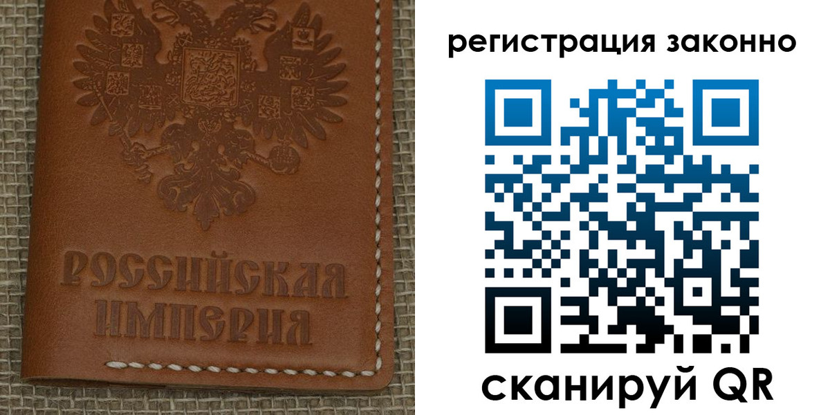 временная регистрация гарантия в Урени